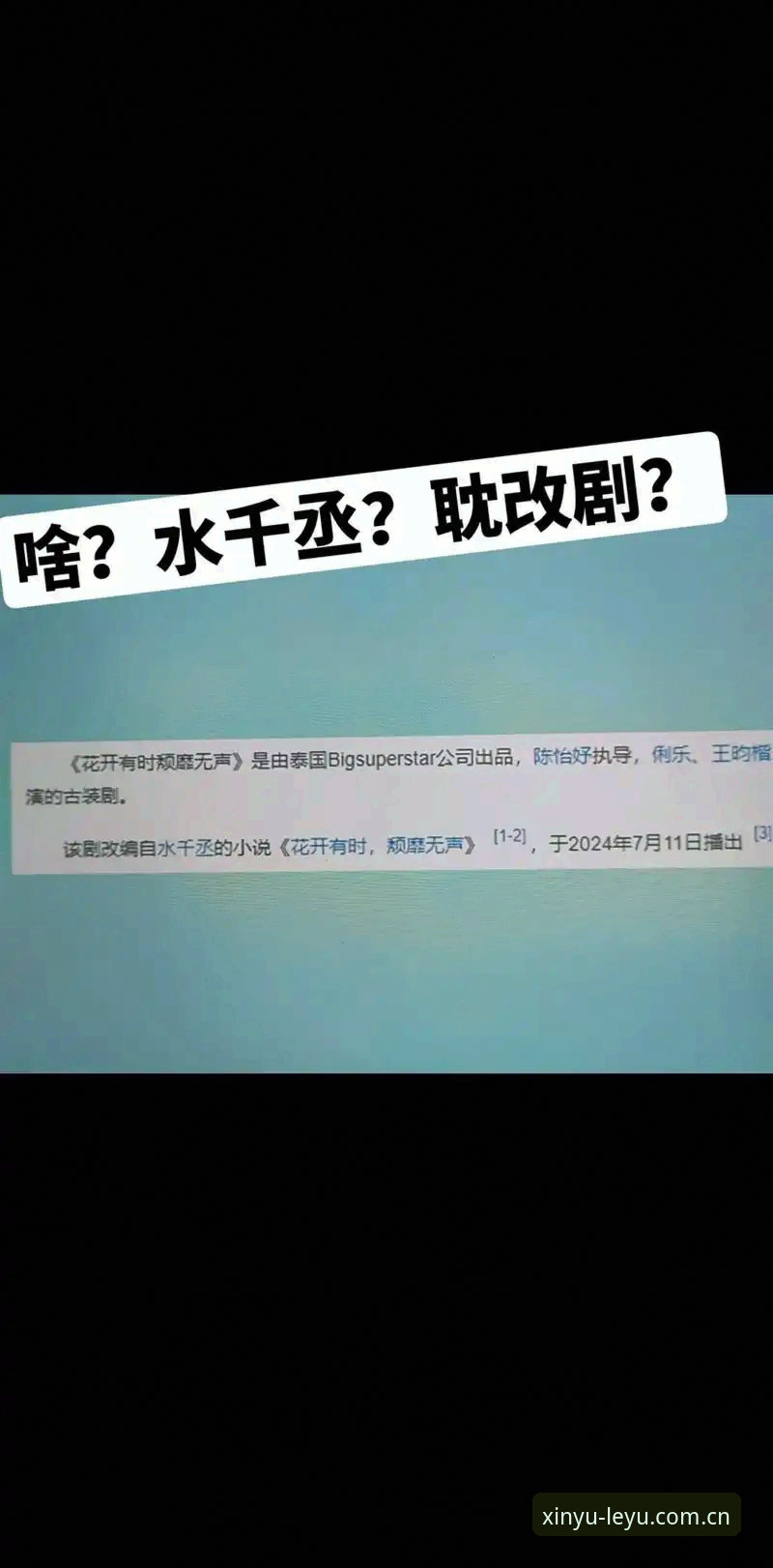 避坑必读！乐鱼体育赛事直播平台对比的5个关键细节
