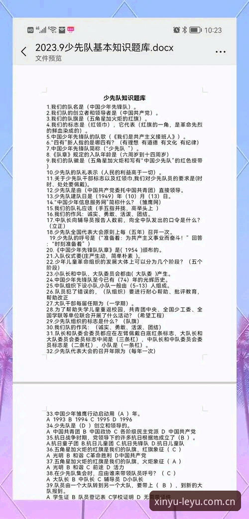 J1速度榜藏着的选队秘籍，连玩带看三招吃透它